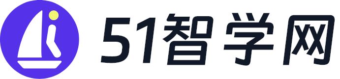 51 智学网