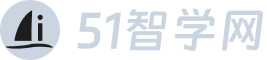 51智学网